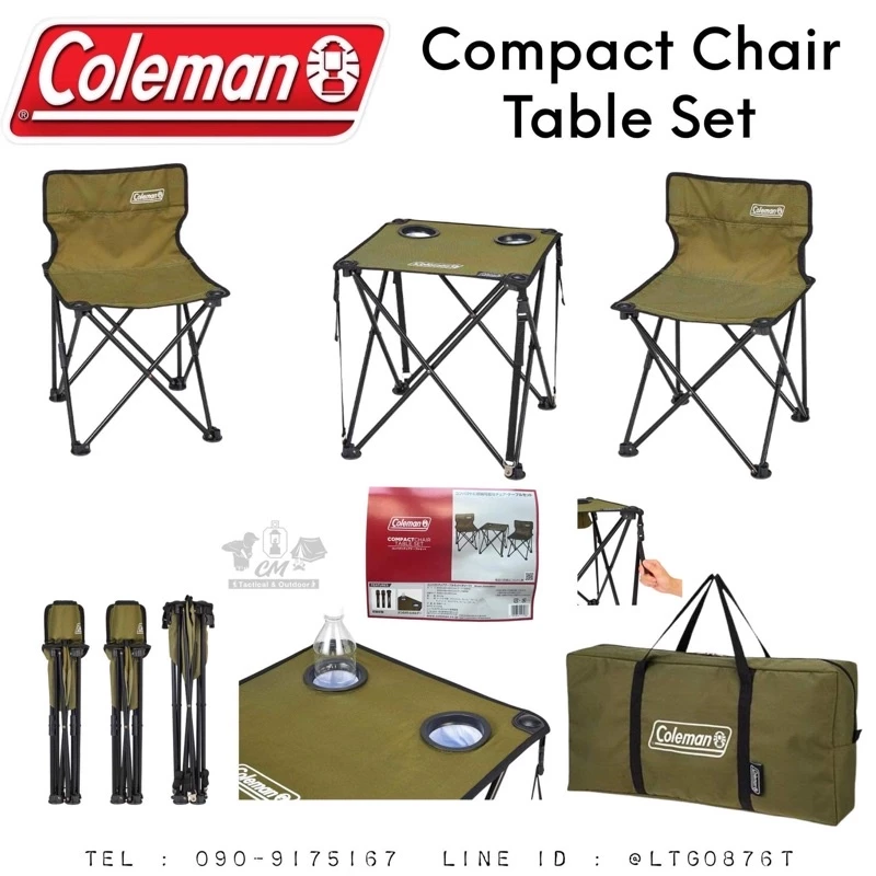 ชุดโต๊ะพร้อมเก้าอี้ COLEMAN COMPACT CHAIR TABLE SET OLIVE