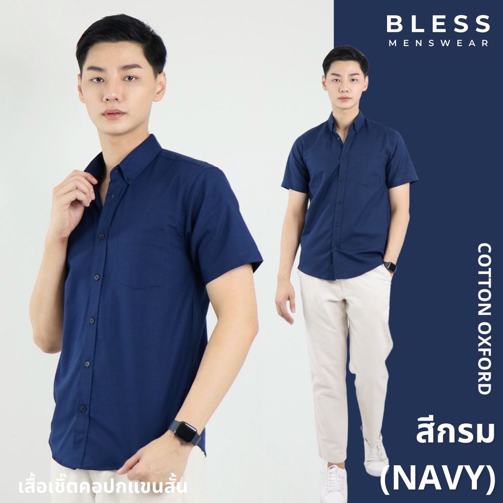 กรม Navy