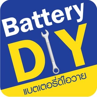แบตเตอรี่รถยนต์ by Battery DIY