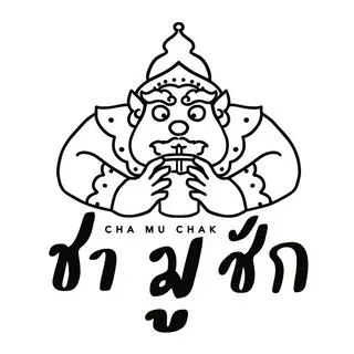 ชามูชัก