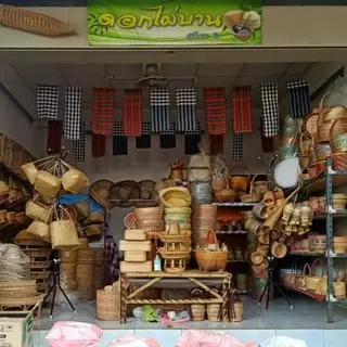 Esan Shop