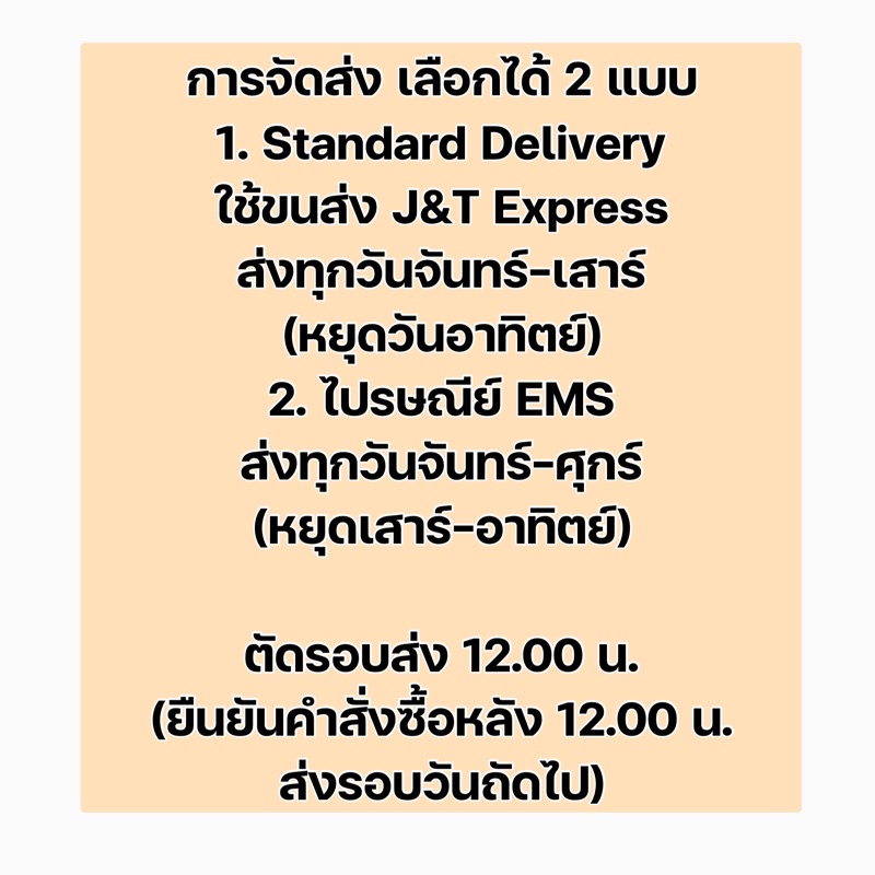 เลือกเบอร์ได้ซิมเทพทรูเน็ตเร็ว15Mbps30GB โทรฟรีทุกเครือข่าย เติมเงินเดือนละ 200 บาทเท่านั้น