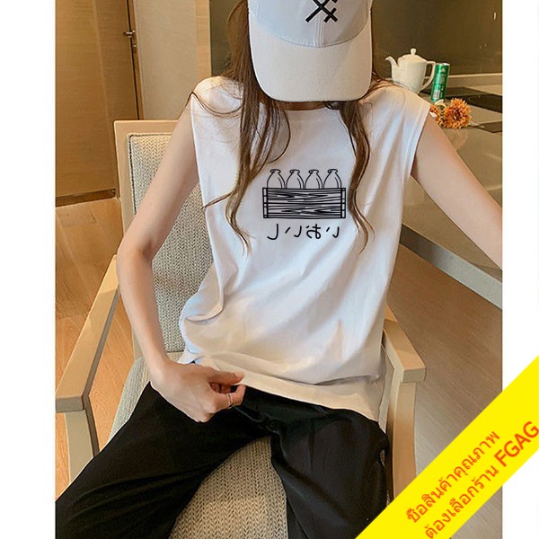 5089#白=สีขาว