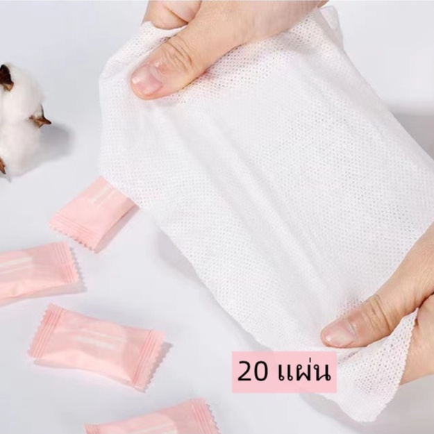 FACE TOWEL--20 แผ่น