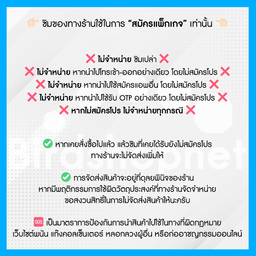 ซิมเทพ DTAC เน็ตไม่อั้น ไม่จำกัด 15 Mbps 65GB  โทรฟรีทุกเครือข่าย จำกัดทั้งร้านไม่เกิน 1 ซิม ต่อ 1 ท่าน