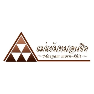 แม่แย้มหมอนขิด