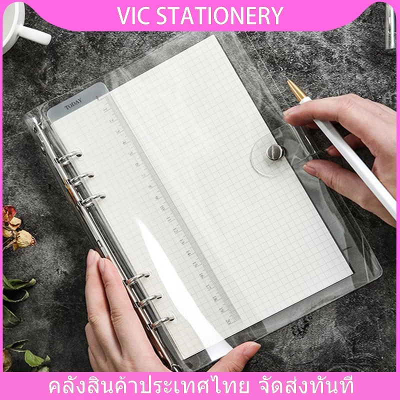 ปกแพลนเนอร์ใส แพลนเนอร์สีใส ปกแพลนเนอร์ แถมไม้บรรทัด แพลนเนอร์ สมุดแพลนเนอร์ A5 6 ห่วง ปกใส แถมไม้บรรทัด — ของมงคลหมวดฤกษ์และวันมงคล
