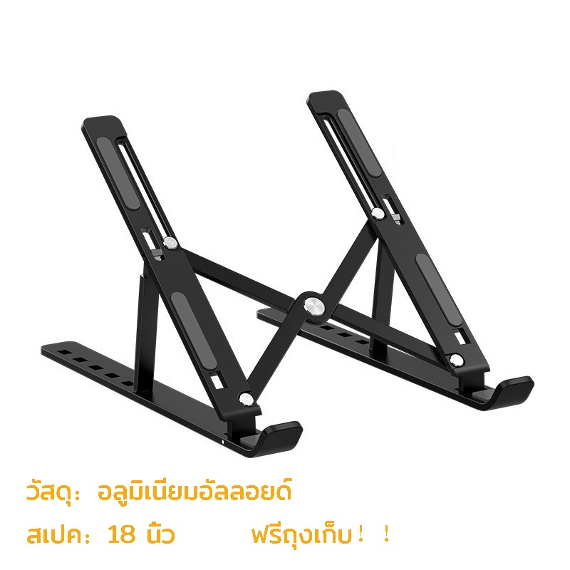 อลูมิเนียมดำ