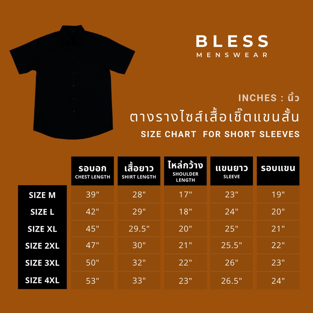 เสื้อเชิ้ตคอปกแขนสั้น MLXL Oxford Collection  เสื้อเชิ้ตผู้ชายสีพื้น เสื้อเชิ้ตมินิมอล