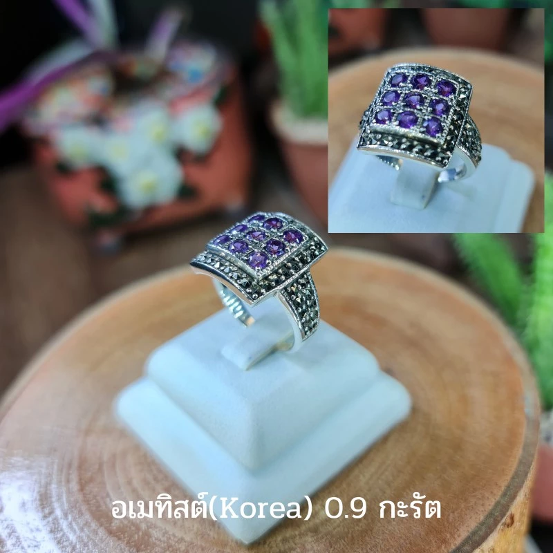 แหวนอเมทิสต์ พลอยสีม่วง แหวนเสริมดวง แหวนมงคล แหวนเงิน แหวนพลอยแท้ เหมาะกับคนเกิดวันพุธกลางคืน เสาร์ อาทิตย์ กุมภาพันธ์ — ของมงคลหมวดไลฟ์สไตล์และของขวัญ