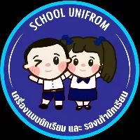 School Uniform.