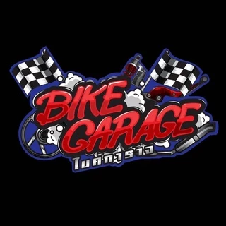 Bike Garage อะไหล่มอเตอร์ไซค์