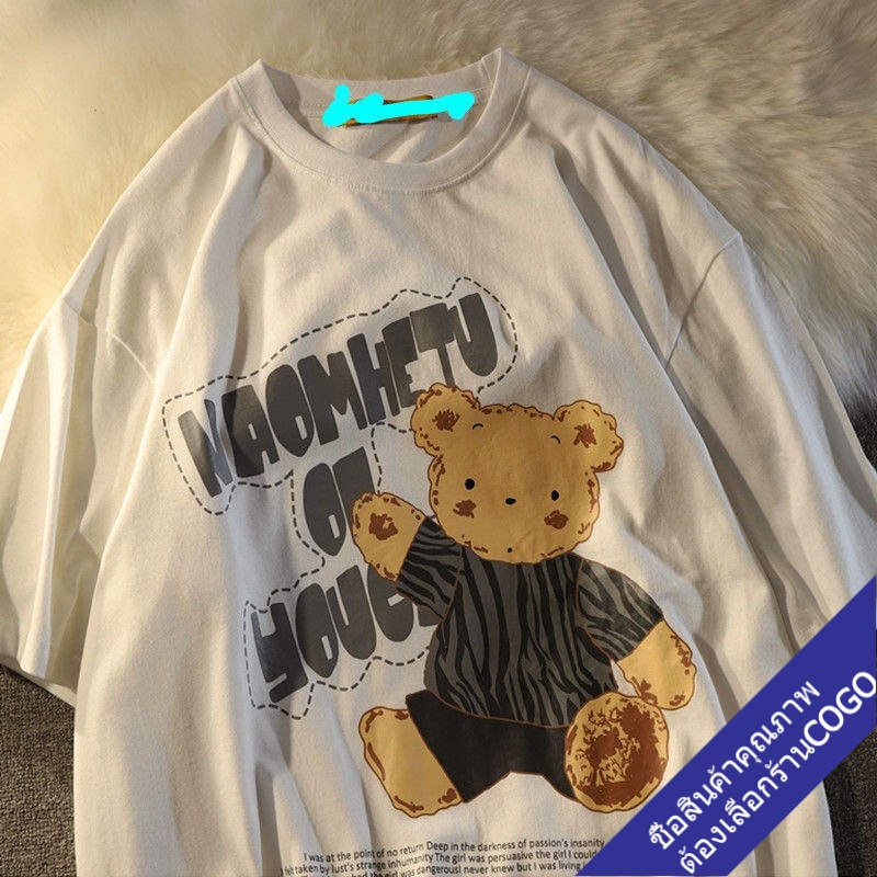 เสื้อยืดแขนสั้นสไตล์เกาหลี oversize เสื้อผ้าแฟชั่นสาวอวบ  เสื้อโอเวอร์ไซส์ผู้หญิง สกรีนลายวินเทจ ไซส์ใหญ่ XXL