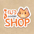 MaewOfficeShop