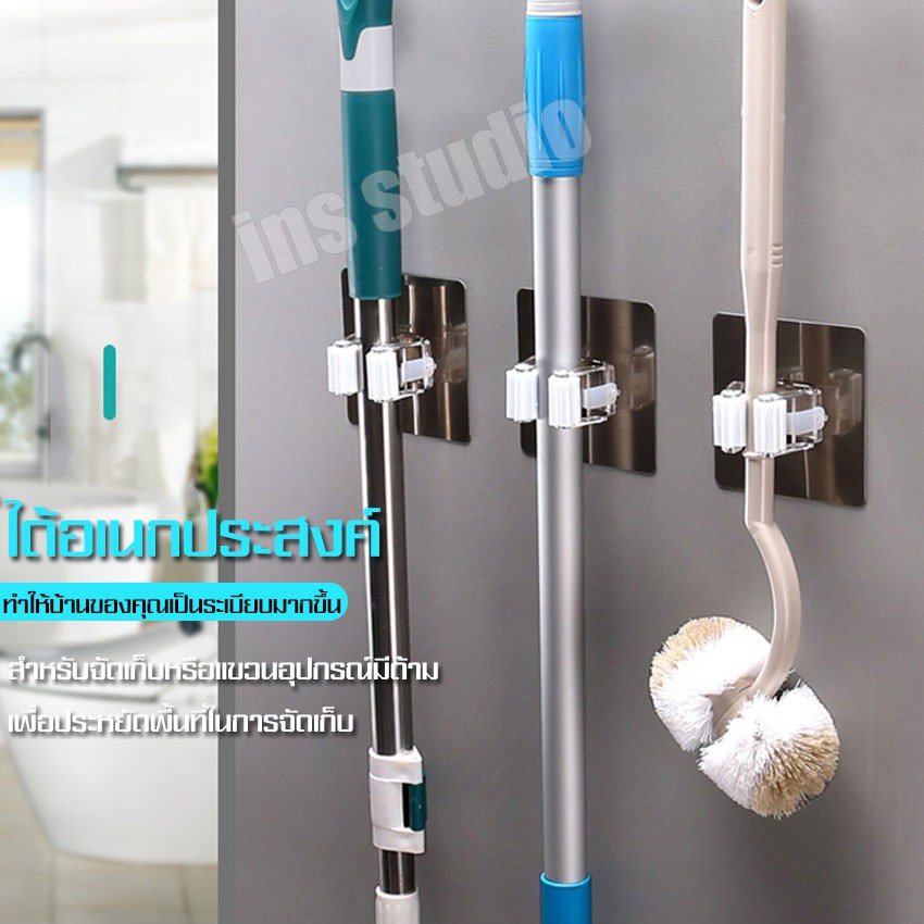 ที่หนีบอุปกรณ์เครื่องใช้ในบ้าน ที่เก็บไม้ม็อบไม้กวาด ที่แขวนไม้ถูพื้น ที่แขวนเก็บไม้ม็อบ ที่แขวนของใช้ภายในบ้าน