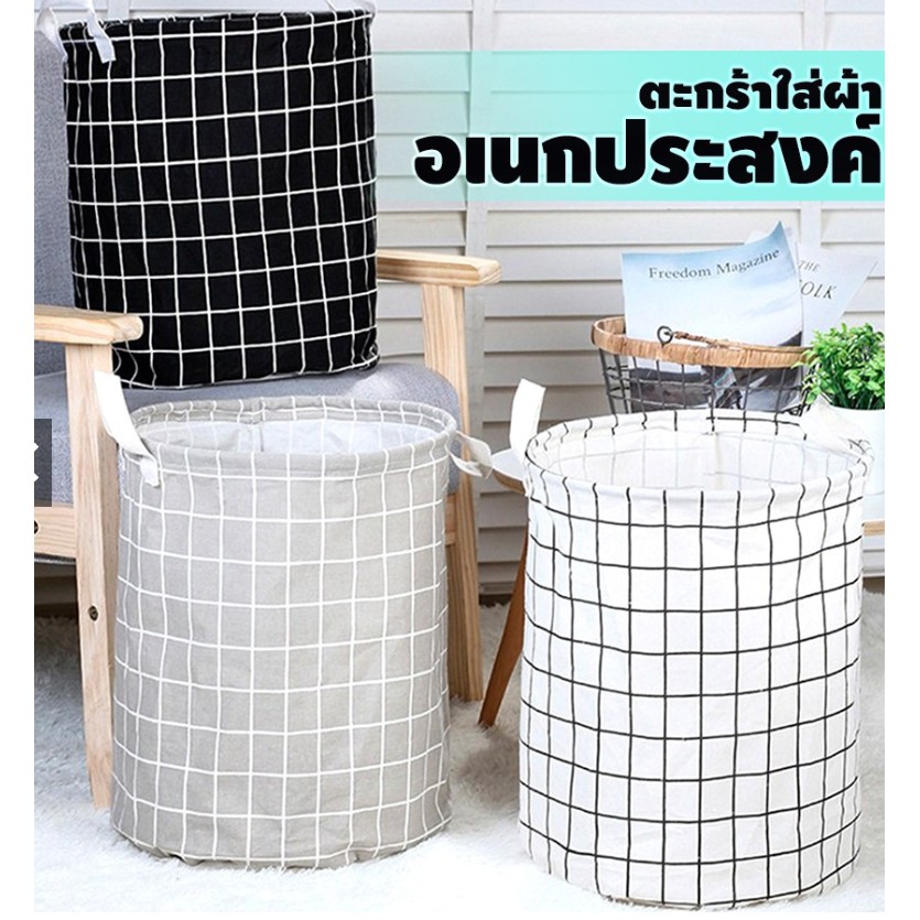 ตระกร้า ใส่เสื้อผ้า เอนกประสงค์พับเก็บได้C0029 ตะกร้าผ้าใส่ผ้าเตรียมซัก เครื่องใช้ในบ้าน