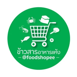ข้าวสารอาหารแห้ง
