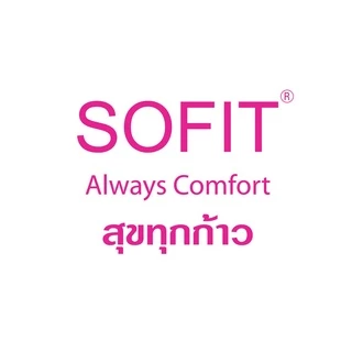 sofit shop