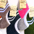 sunnysocks