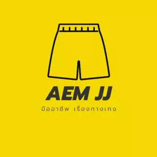 กางเกงเจเจ aemJJ