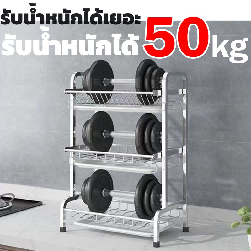 Lifinity ชั้นวางจาน 32ชั้น ที่คว่ำจานสแตนเลส ชั้นวางของในครัว