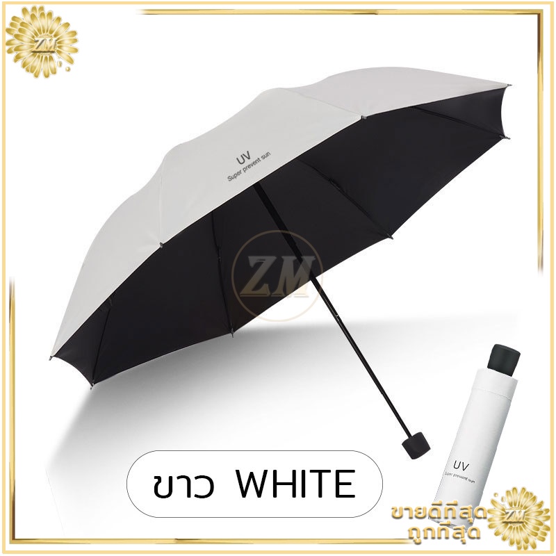 C232 ขาว WHITE