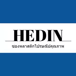 Hedin Pack