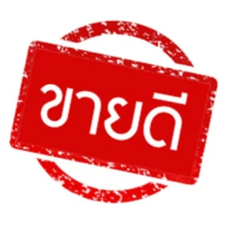 โลโก้ร้าน Kaidee_Online