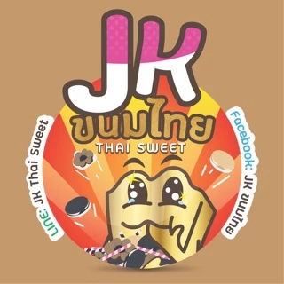 JK ขนมไทย