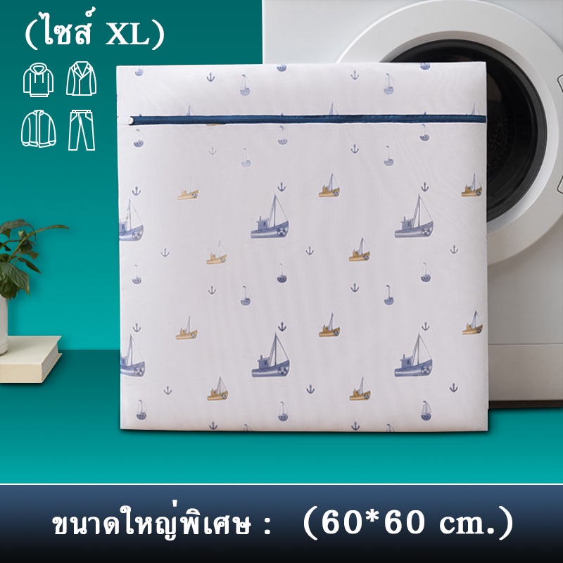 60*60ซม