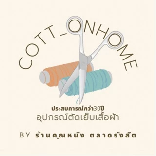 Cott_onhome