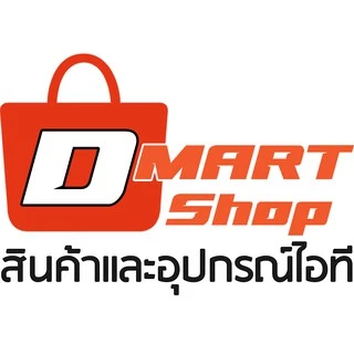 DmartShop อุปกรณ์ไอที