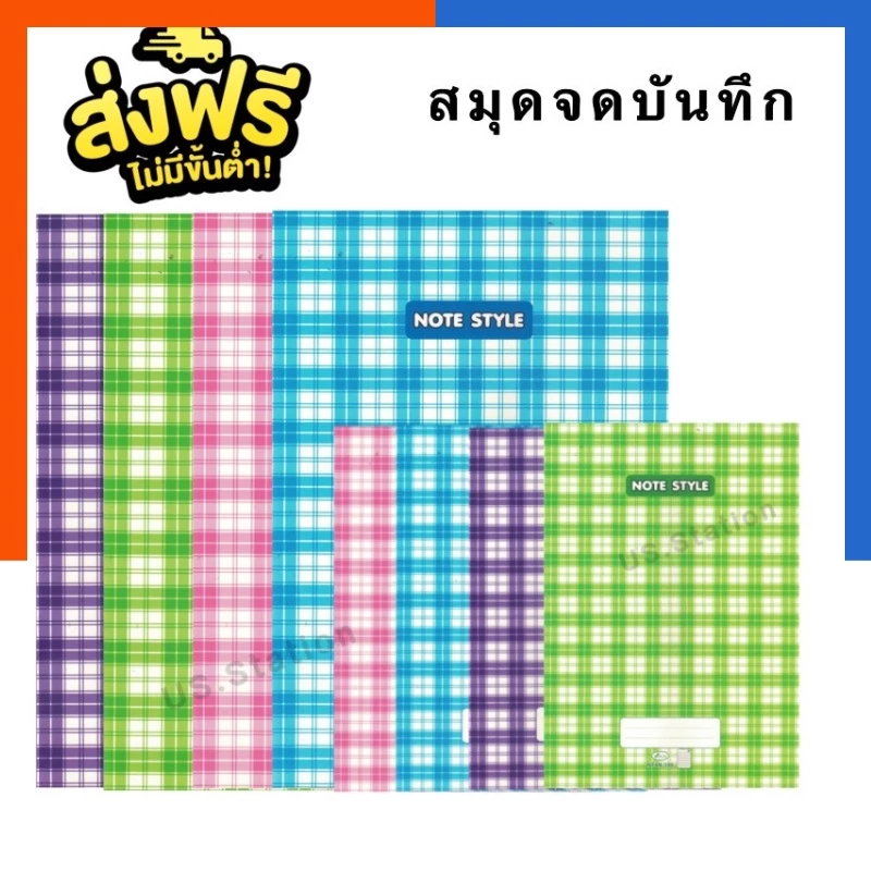 สมุด สมุดบันทึก สมุดจดโน๊ตมีไม้บรรทัดในตัว A5/A4/B5 มีตัวเลขบอกหน้า เป็นทั้งสมุดโน็ตและไม้บรรทัดวัดในตัว 70g US.Station — ของมงคลหมวดเลขมงคล