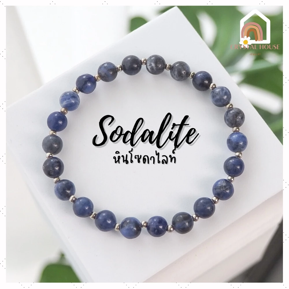 หินมงคล หินโซดาไลท์ สีโทนเข้ม Sodalite ขนาด 6 มิล ช่วยปกป้องคุ้มครอง สร้อยหินมงคล หินนำโชค กำไลหิน หินสีน้ำเงิน — ของมงคลหมวดสีมงคล