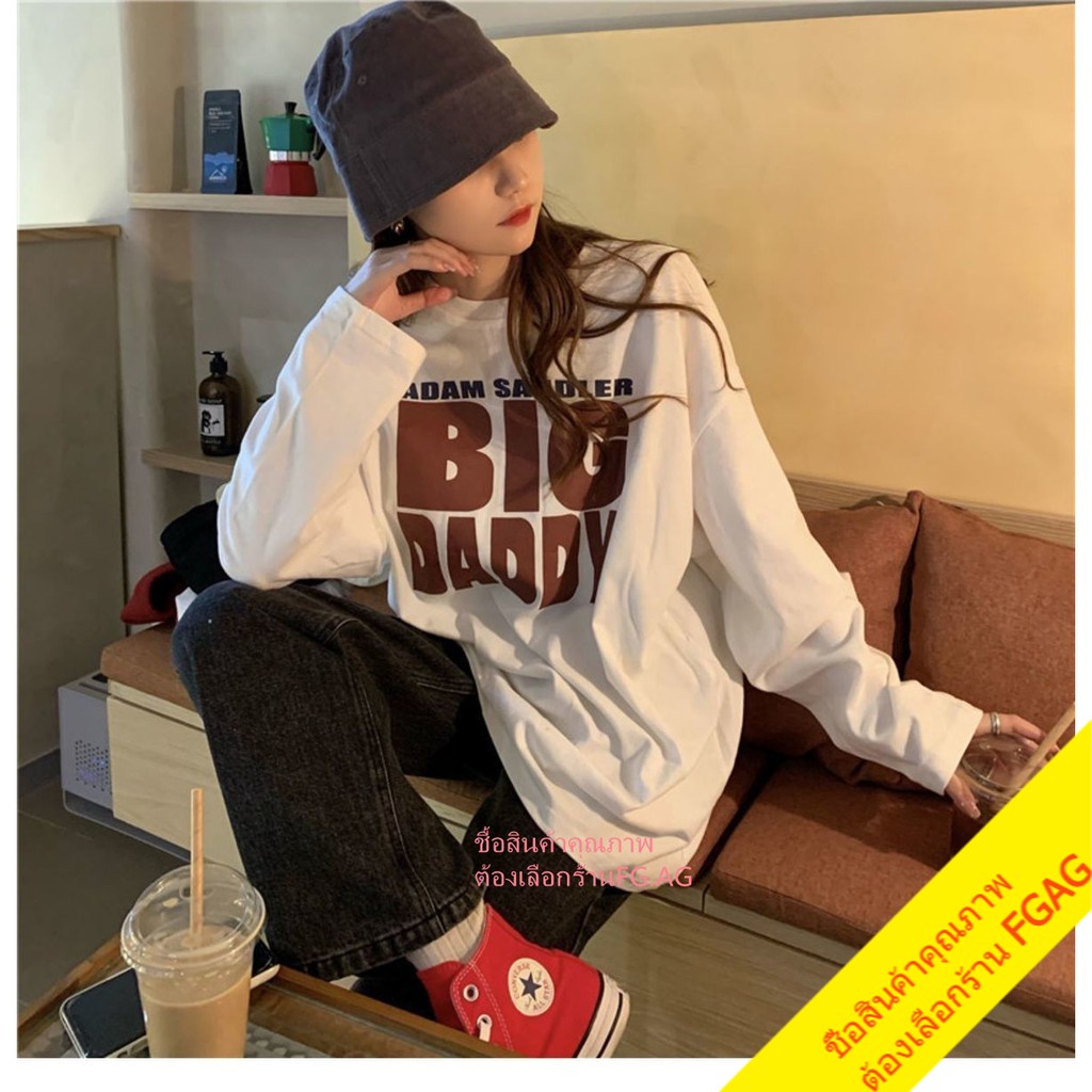 เสื้อยืดแขนยาวผู้หญิง oversize เสื้อผ้าแฟชั่นวัยรุ่น เสื้อโอเวอร์ไซส์เกาหลี สกรีนตัวหนังสือ ฮิปฮอป xxl