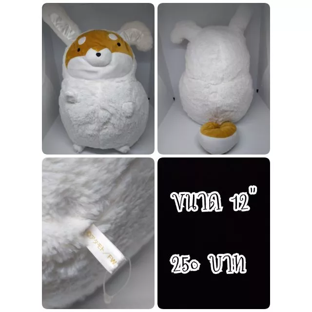 Tarushiba#ทารุชิบะ#ชิบะ#หมา#หมาชิบะ#น้องหมา#ตุ๊กตาญี่ปุ่นมือสอง