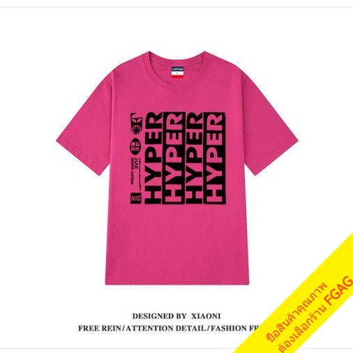 เสื้อยืดแขนสั้นสไตล์เกาหลีน่ารัก oversize เสื้อผ้าแฟชั่นวัยรุ่น สกรีนลาย เสื้อโอเวอร์ไซส์ผู้หญิง ผ้าใส่สบาย สีเขียวนีออน