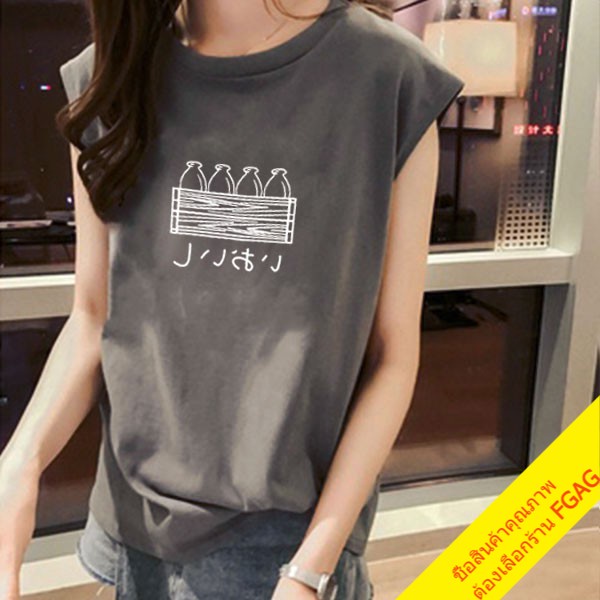 เสื้อยืดแขนกุดผู้หญิง Oversize  เสื้อผ้าแฟชั่นวัยรุ่นน่ารัก สไตล์เกาหลี ลายสตรีท สวมใส่สบาย สีขาว MXXL
