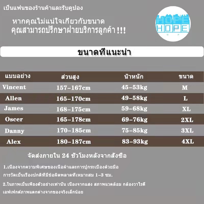 เสื้อเชิ้ตลายดอกผู้ชาย เสื้อเชิ้ตแขนยาวแฟชั่นฮาวายบีช