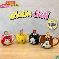meeshopja