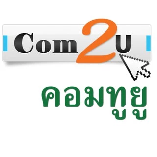 Com2u
