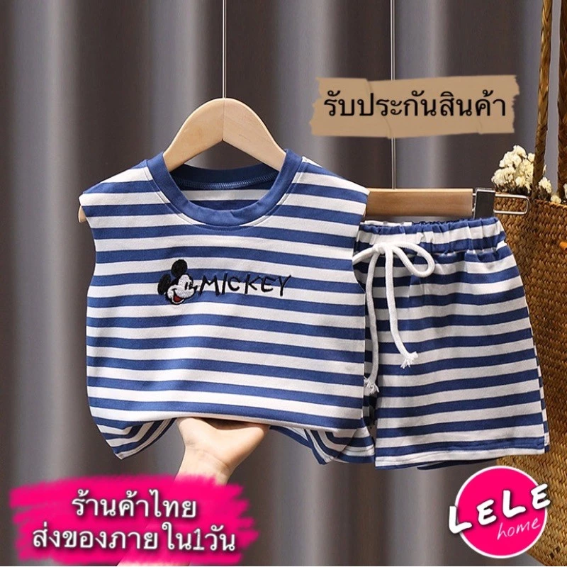 พร้อมส่ง💥💥 ชุดมิกกี้เม้าเด็กผ้าโปโลชุดเสื้อกล้ามเด็กกางเกงขาสั้นเด็กชุดหน้าร้อนชุดเด็กหญิงชุดเด็กชาย