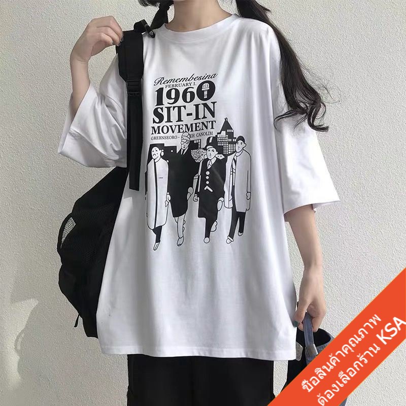 196#白=สีขาว