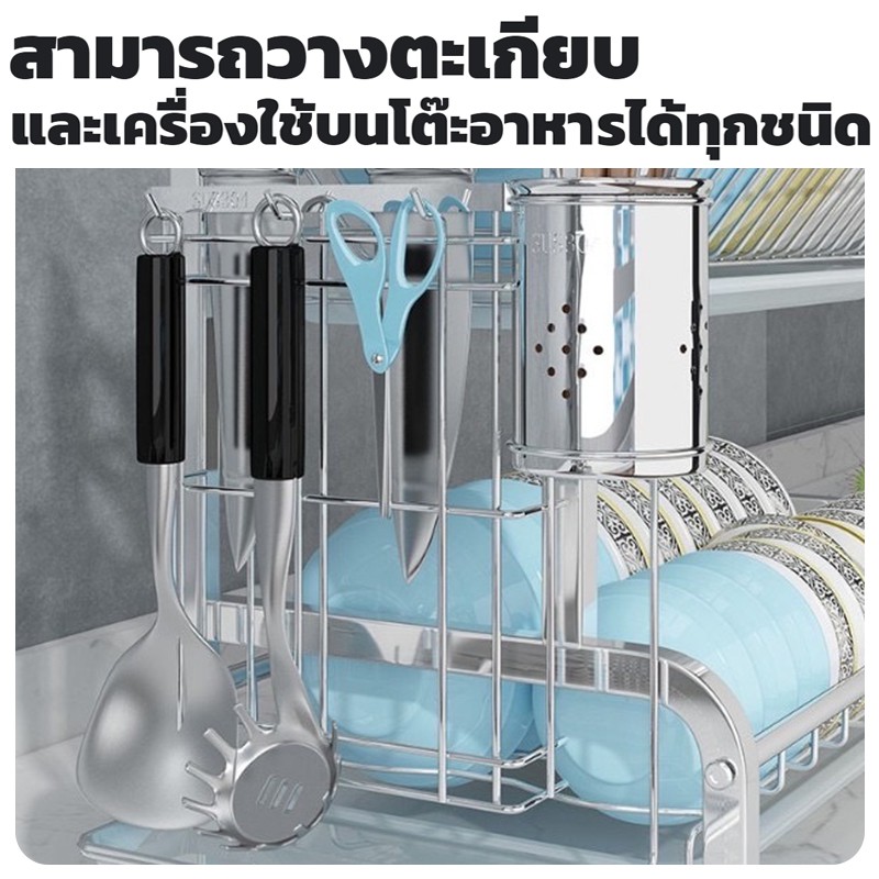 Lifinity ชั้นวางจาน 32ชั้น ที่คว่ำจานสแตนเลส ชั้นวางของในครัว