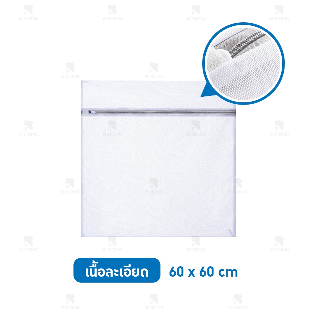 ถุงละเอียด XL