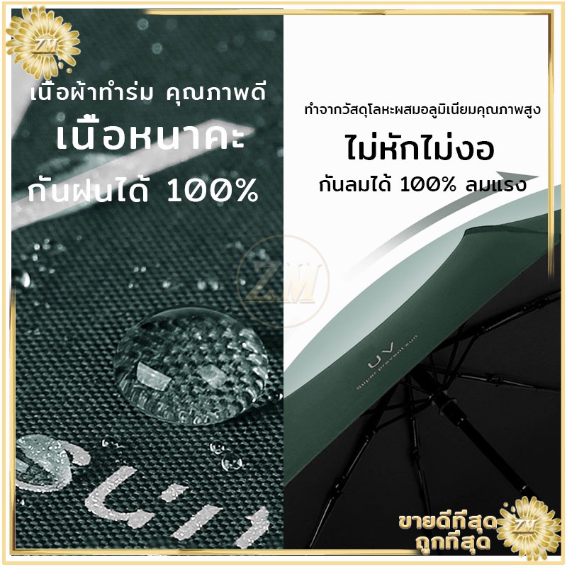 ร่มกันUV ร่มพับ กันแดด กันฝน ขนาดเล็ก น้ำหนักเบา พกพาสะดวก สีน่ารัก โครงร่มเป็นสแตนเลสและมีด้ามจับที่แข็งแรงทนทาน