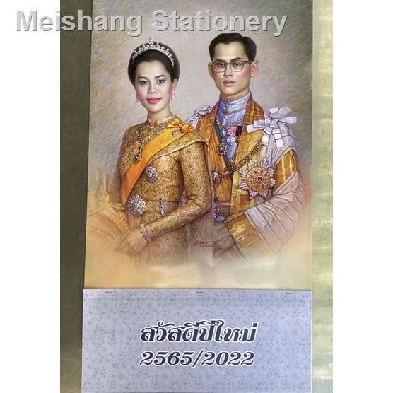 ปฏิทินปีใหม่ 2565 ปฏิทิน 2022 ปฏิทินปีใหม่ ปฏิทินปี 2565 ปฏิทินแขวน ปฏิทินแขวนปี 2565 ปฏิทินสวยงาม ปฏิทินขายดี — ของมงคลหมวดฤกษ์และวันมงคล