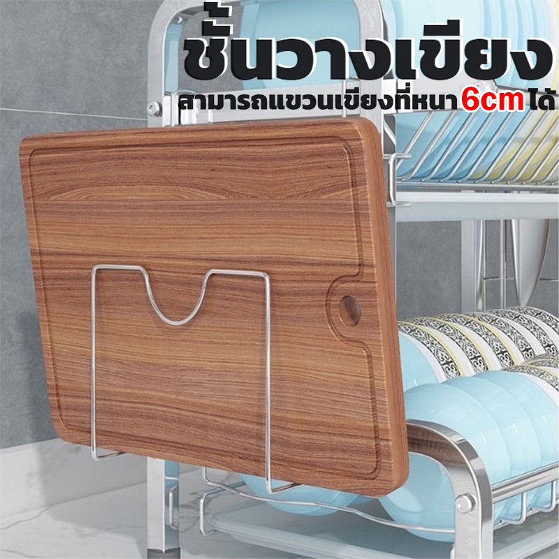 Lifinity ชั้นวางจาน 32ชั้น ที่คว่ำจานสแตนเลส ชั้นวางของในครัว