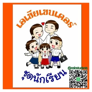 asiastudents