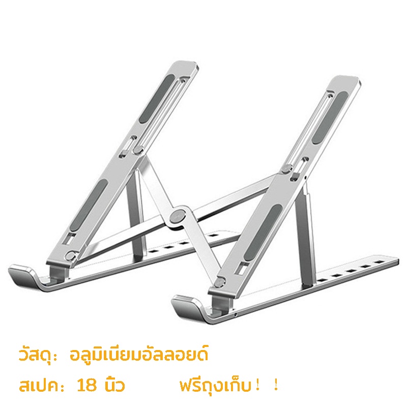 อลูมิเนียมเงิน